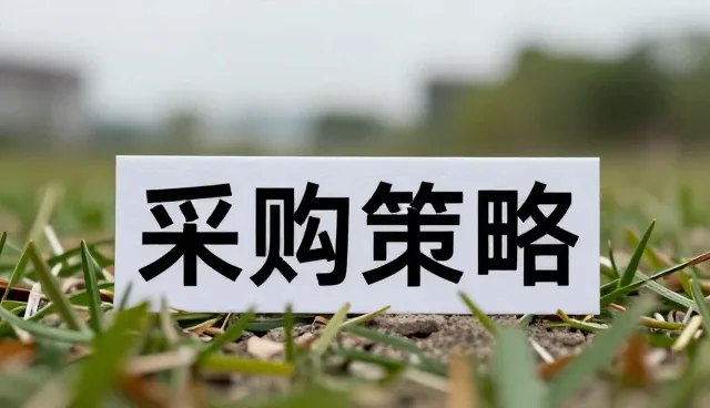 便携式充电宝选型时的供应链管理考量